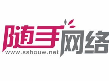 咸陽(yáng)隨手網(wǎng)絡(luò)信息技術(shù) 數(shù)字時(shí)代的技術(shù)賦能者